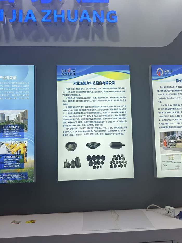 西姆克-2.jpg 西姆克-2.jpg